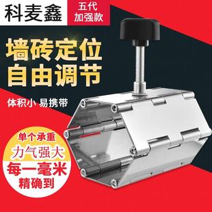 五代墙砖找平定位顶高器瓷砖升降螺丝自由调节升高器 科麦鑫加强款