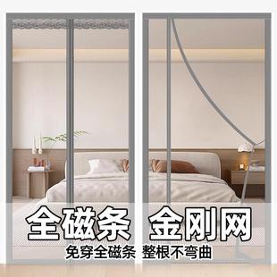 高档侧开防蚊门帘夏季 2024新款 家用金刚网磁性自吸防蝇纱窗纱门帘