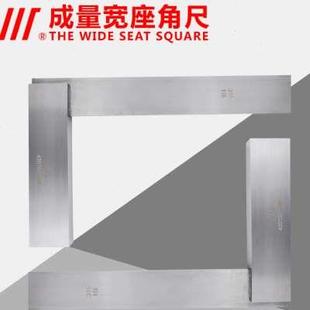 160 125 315mm 250 成量宽座角尺90度1级直角尺木工尺43