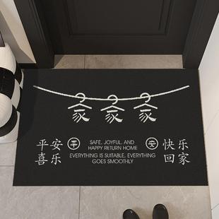 入户门地垫家用玄关大门口pvc丝圈门垫进门蹭土脚垫防滑地毯垫子