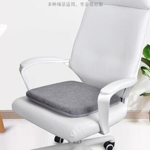 椅子垫子绑带学生椅垫凳子座垫屁垫 坐垫办公室久坐不累记忆棉冬季