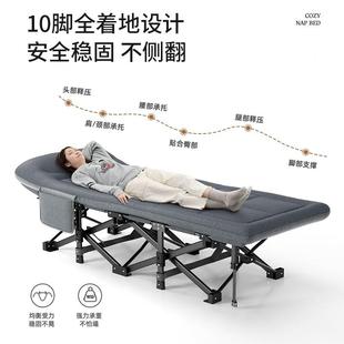美憩办公室午睡神器躺椅简易便携陪护折叠床行军床单人床午休家用