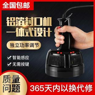 小型手持电磁感应封口机商用蜂蜜药粉塑料瓶封口机家用铝箔封口机