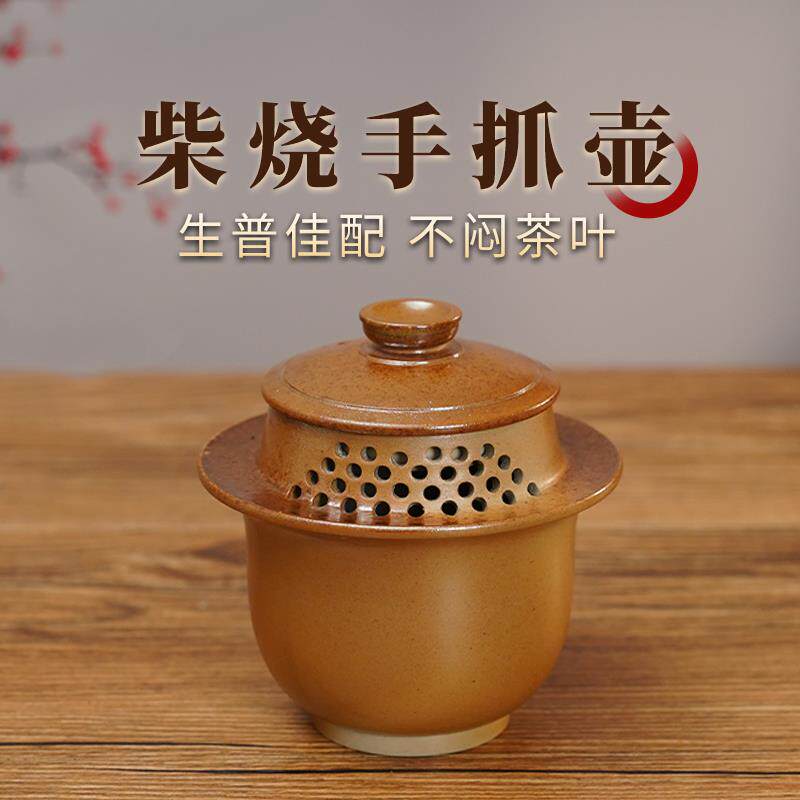 【滇匠企业店】云南建水紫陶盖碗手抓壶功夫茶具手工紫陶纯茶壶