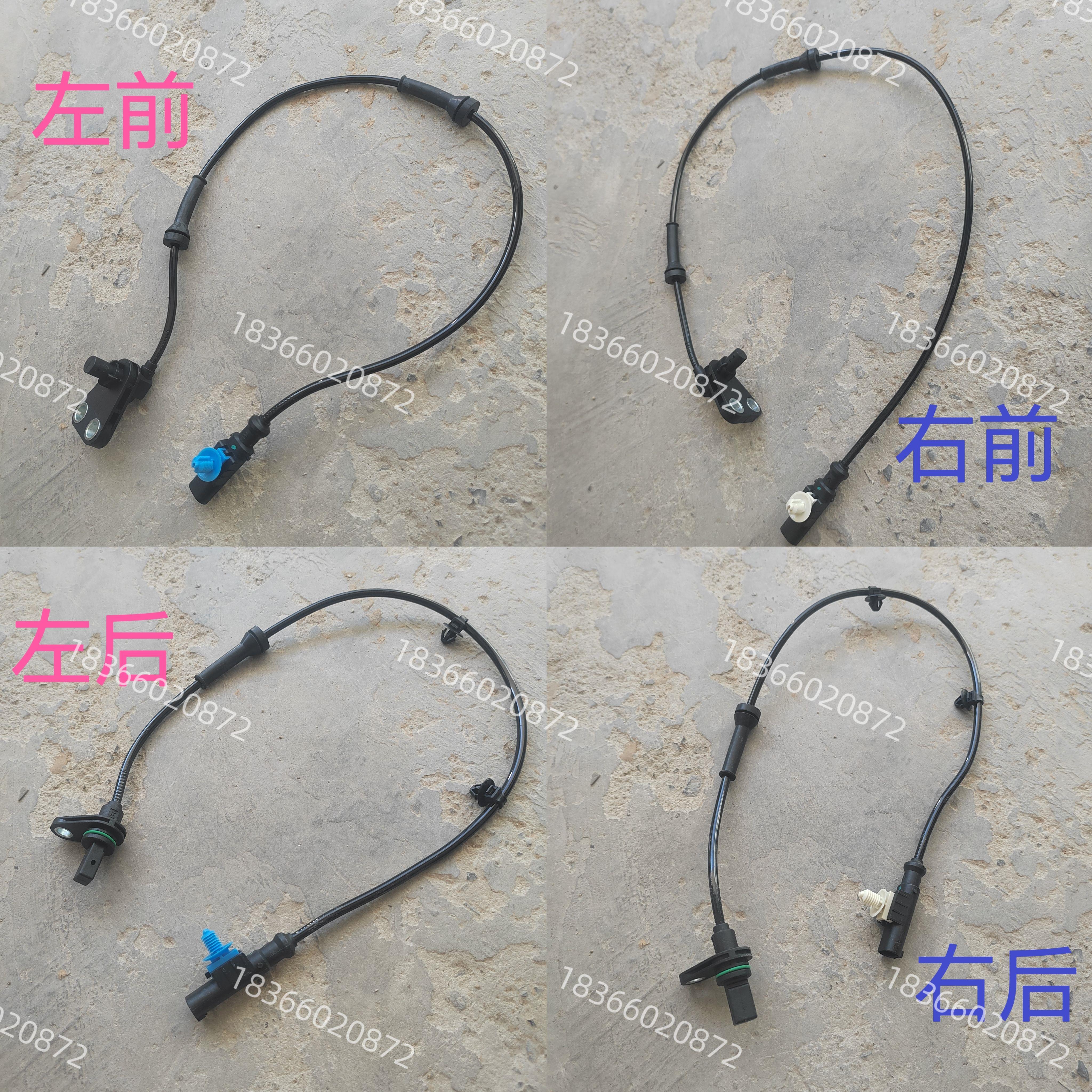 新能源电动汽车江铃E200轮速传感器abs传感器左前轮传感器右前轮