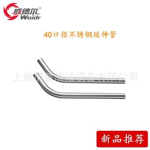 威德尔吸尘器配件40口径扁吸嘴适用于狭小角落清理灰尘吸尘吸水扒