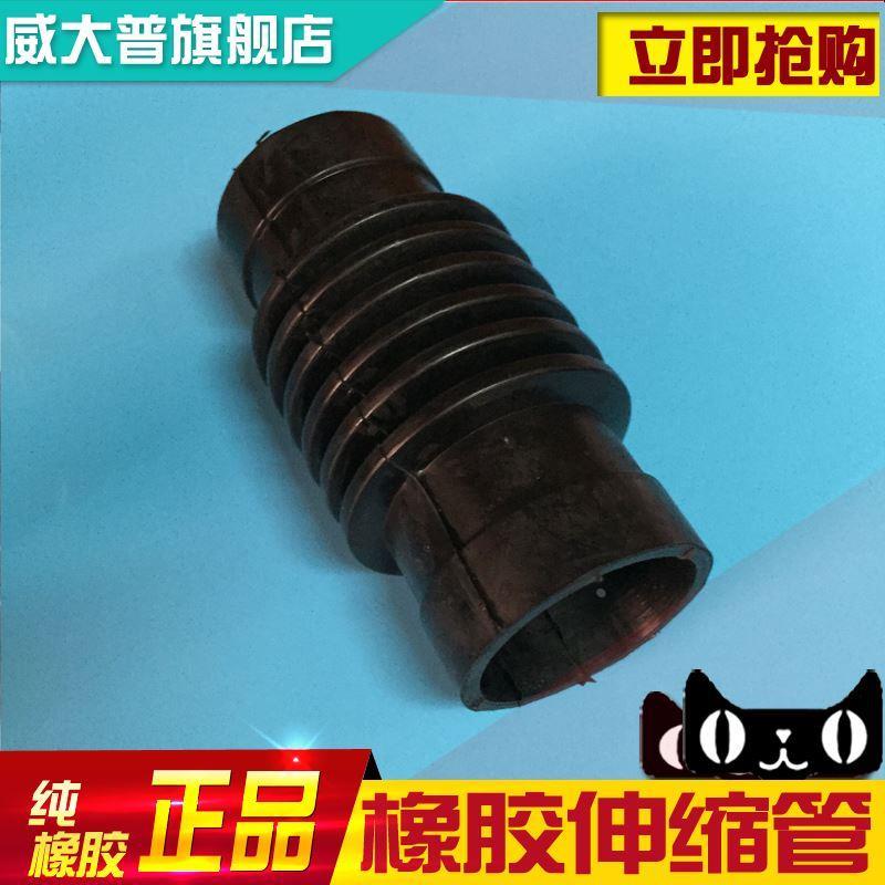 工业 洗脱机 干洗机 水洗机 橡胶波纹管 伸缩 排水管 橡胶软接头