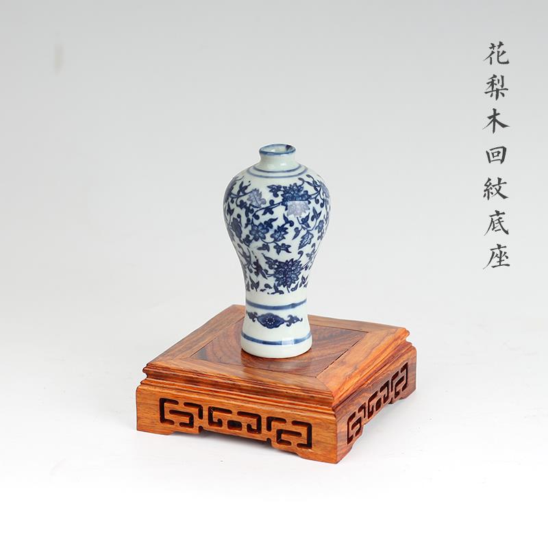 红木雕刻工艺品摆饰方形木托 讬花梨木实木质奇石头花盆回纹佛像