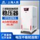 50kw60 上海人民稳压器380v三相全自动150千瓦无接触点30 100K