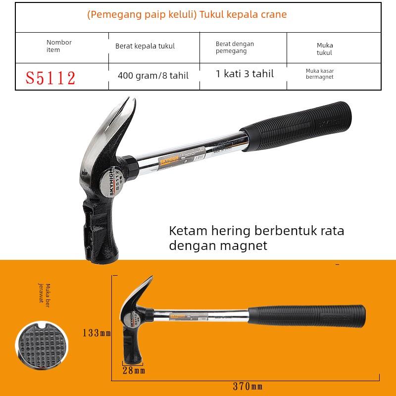 澳新鹤锤木工鹤头锤老木匠起钉羊角锤铁锤高碳钢锻造包退包换包邮