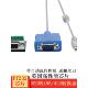 吉佳工业级USB转Rs485 422串行通信转换器485转USB转换电缆