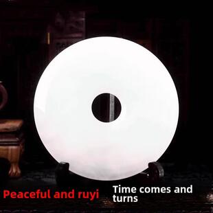 天然白玉平安扣摆件白玉和氏璧彷古圆形玉币乔迁开业会仪高档礼品