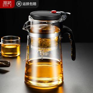 耐高温冲茶器家用过滤茶壶 飘逸杯泡茶壶沏茶杯办公室玻璃茶具套装