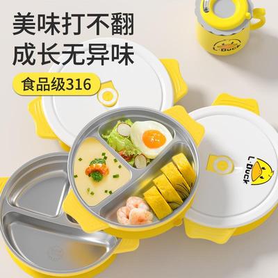食品级316不锈钢宝宝餐盘矽胶吸盘一体式儿童餐具副食品碗婴儿专
