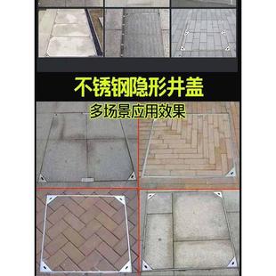 304不锈钢井盖装饰隐形沙井盖方形下水道雨污水下沉式窨井盖定制