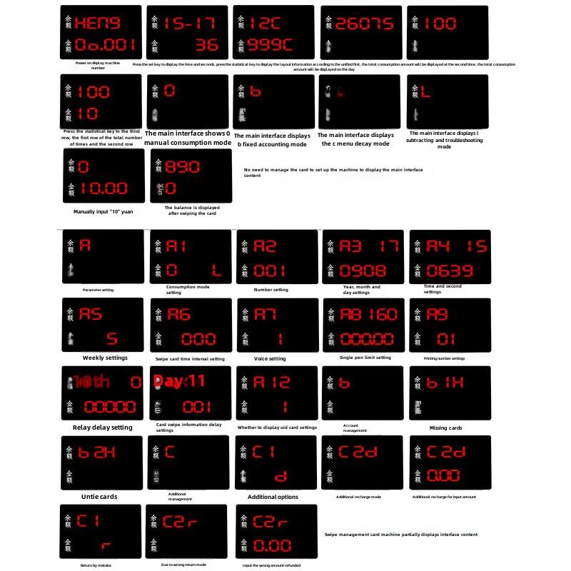学校食堂刷卡机Ic卡消费机食品城餐点自动售货机食堂收费打卡机米