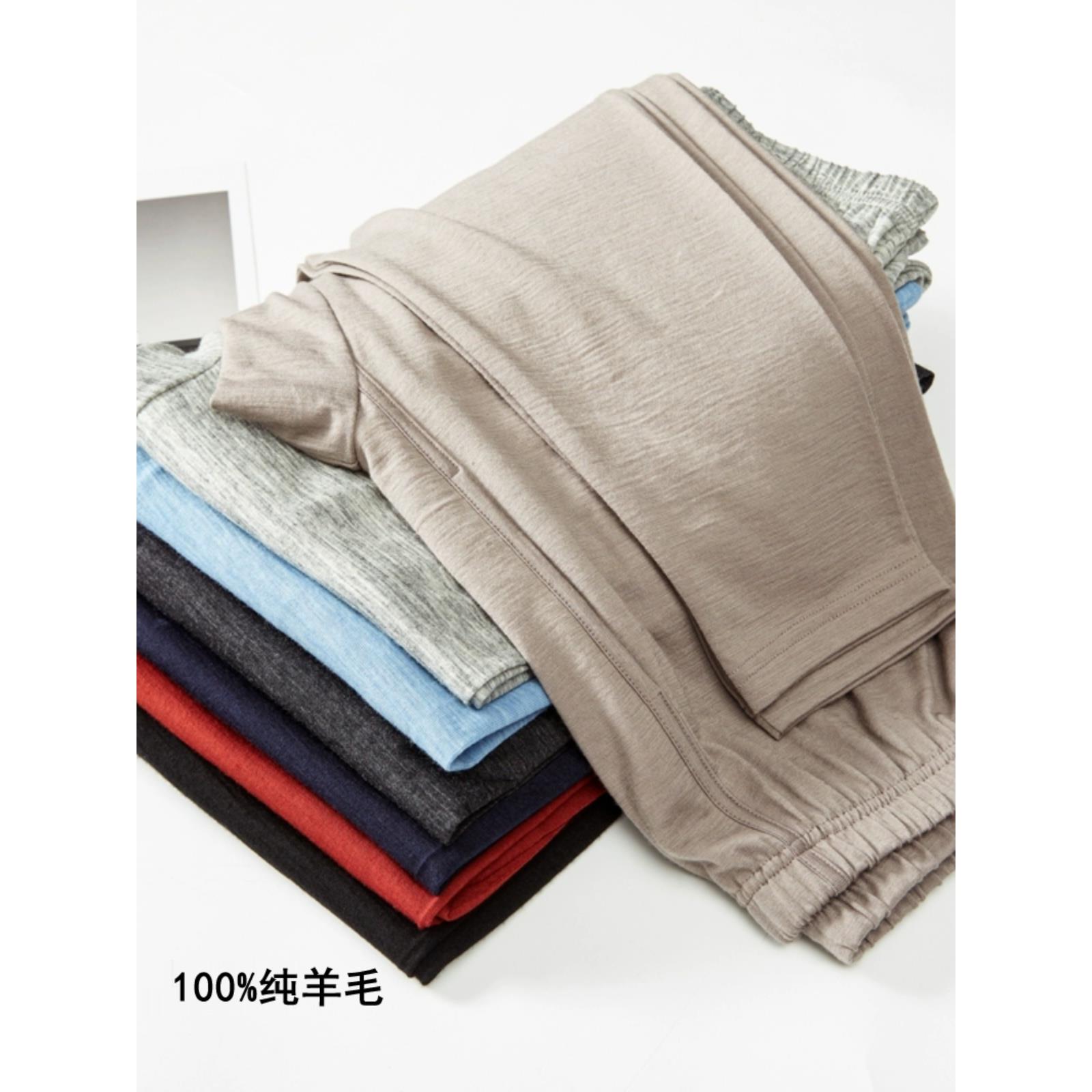 外贸面料超细纯羊毛男士秋裤睡裤羊毛针织保暖裤线裤打底棉毛裤