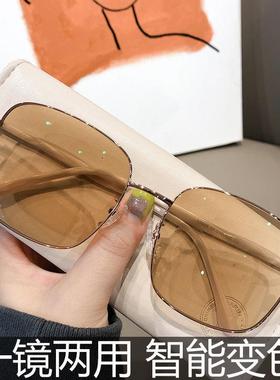 变色感光太阳镜大框显瘦防辐射近视眼镜女圆脸可配有度数墨镜男潮