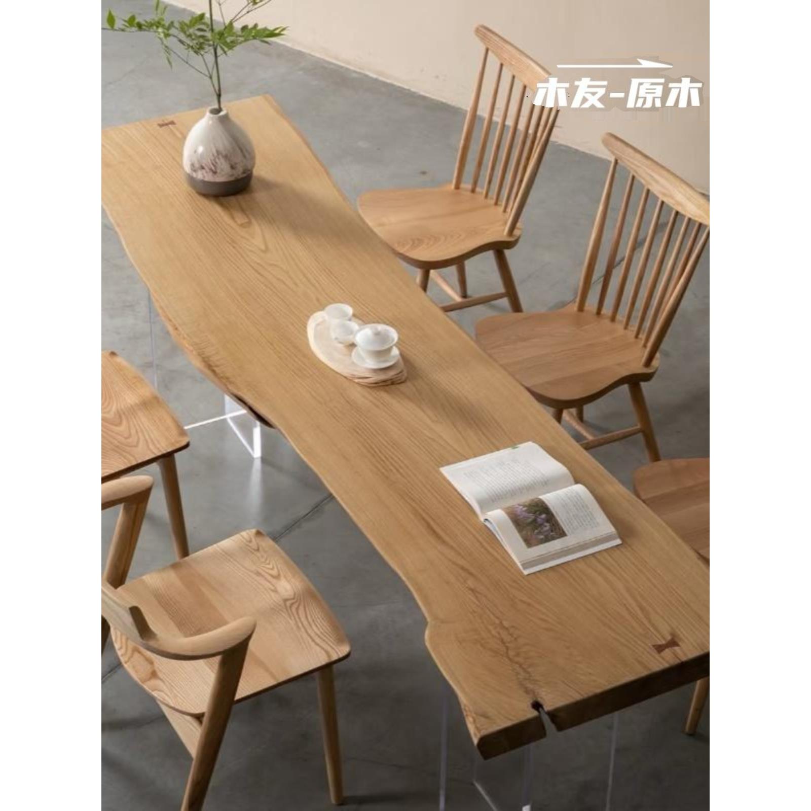 亚克力悬浮大板泡茶桌办公室实木整板工作台白蜡木原木餐桌会客桌