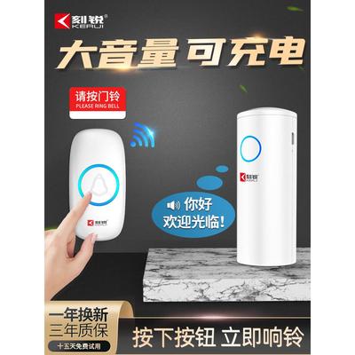 门铃家用无线电子遥控铃声器别墅超远距离呼叫器户外免插电呼叫铃