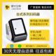 微光互联MC10X二维码 语音扫瞄器识别模块 条码 扫码 盒子台式
