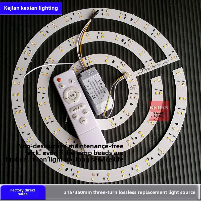 Led三色三圈全新无损替代光源2835护眼免修灯芯32B36Cx2L144Led