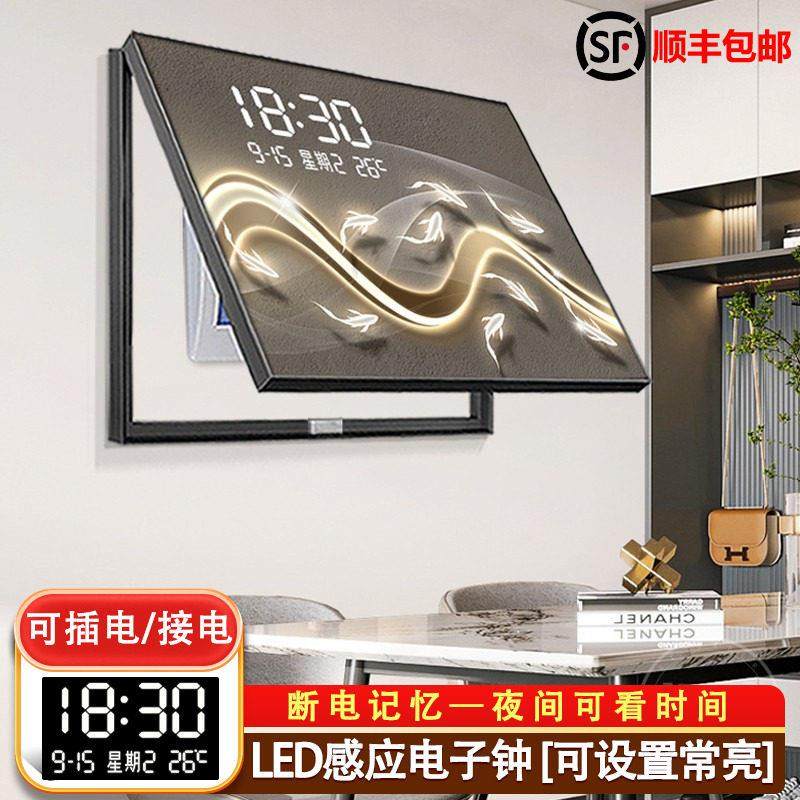 九鱼图电表箱装饰画带钟表灯光餐厅免打孔弱电开关盒遮挡数显挂画,家居饰品,现代装饰画,淘宝优惠券,粉丝福利购,淘宝优惠卷