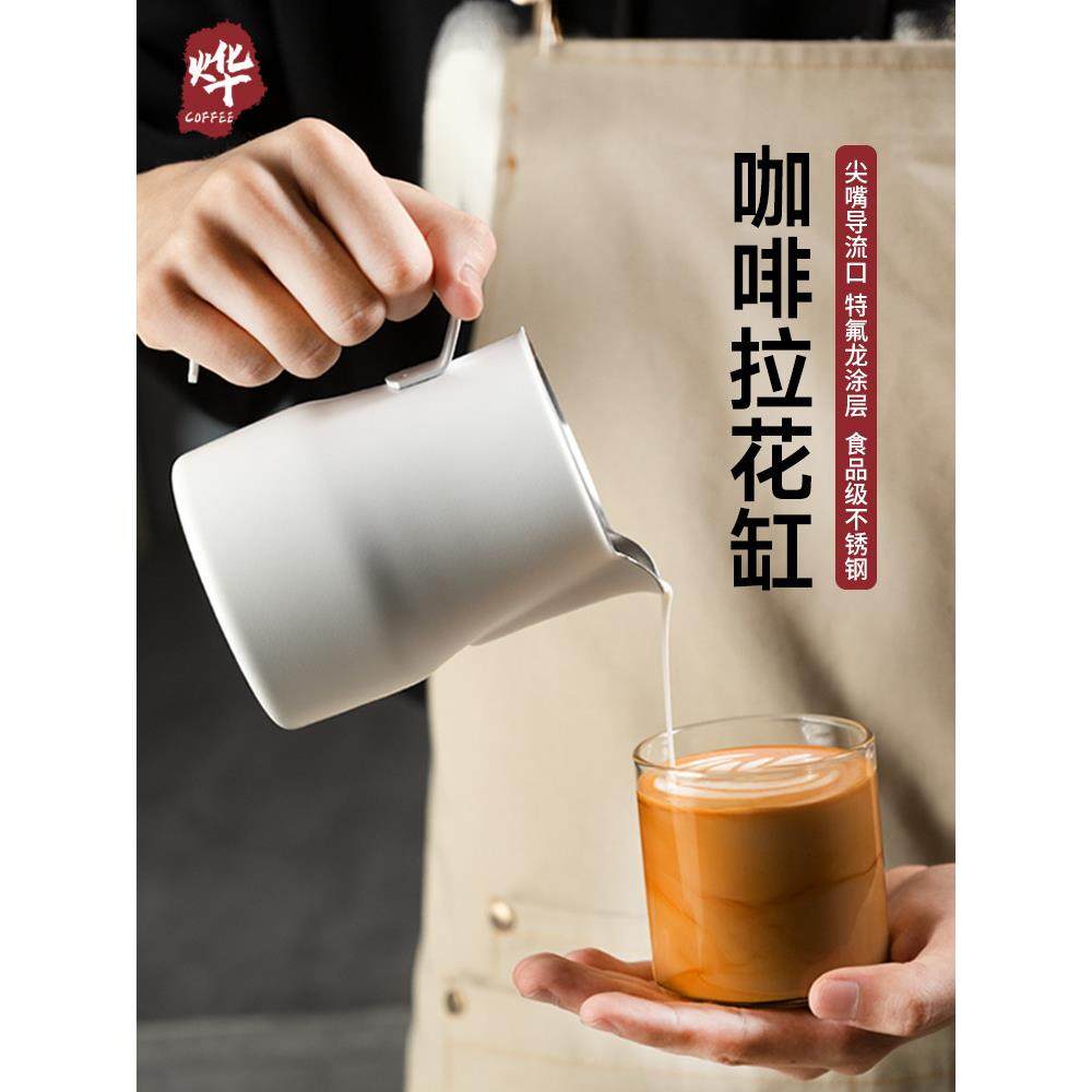 尖嘴压纹斜口拉花杯304不锈钢加厚奶泡杯花式咖啡壶拉花缸鳄鱼缸,餐饮具,拉花缸/拉花杯/打奶缸,淘宝优惠券,粉丝福利购,淘宝优惠卷