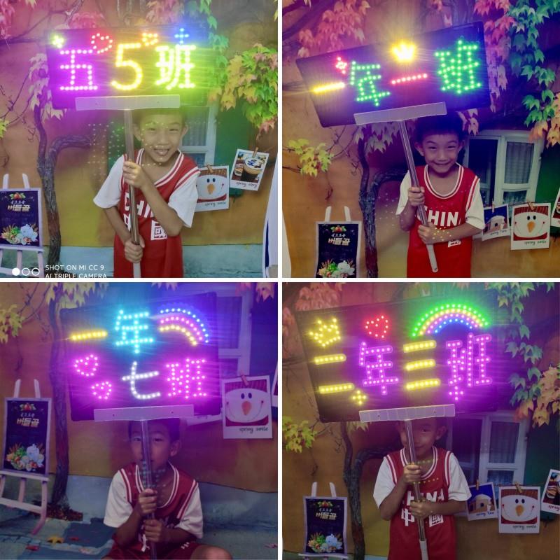 班级手举发光牌定制diy粉丝led班牌定做托管班广告牌网红灯牌字亮
