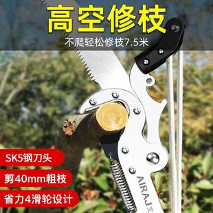 高枝剪巨无霸高空剪高枝锯伸缩杆四滑轮高枝长杆锯修剪果树枝剪