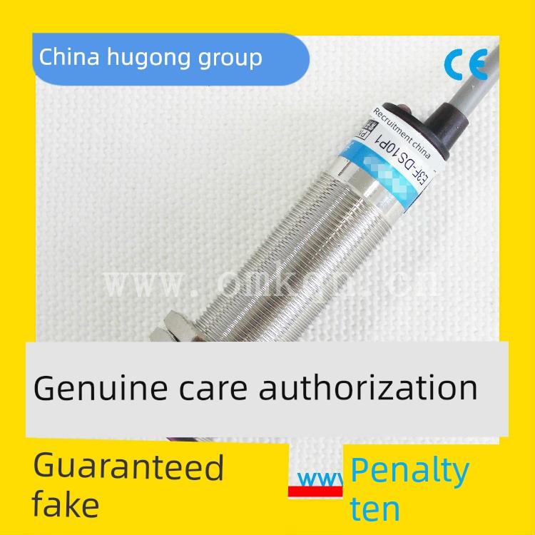 Hugong漫反射光电开关Ga3-M700-Dp1 Dn1 Dn2 Dp2传感器金属外壳70