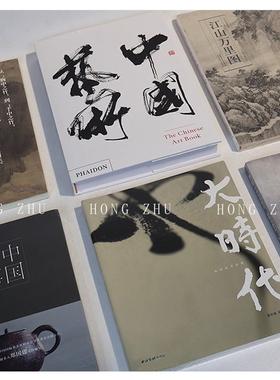 中式样板房书籍客厅茶几书房书桌书架软装饰品套装售楼处工艺摆件