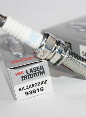 NGK铱铂金火花塞SILZKR6B10E 93815适用于悦动焕驰福瑞迪瑞纳IX25