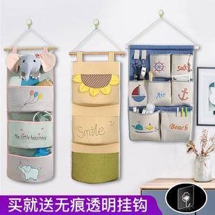 卡通收纳挂袋墙挂式宿舍门后床头墙上杂物袋布艺大容量挂兜储物袋