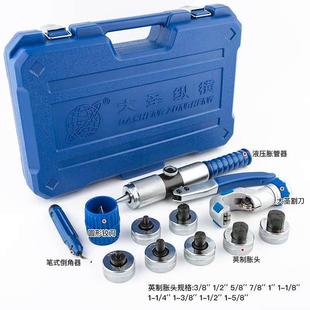 100 大圣液压胀管器手动空调铜管杯形口制冷工具扩口器CT 300涨管