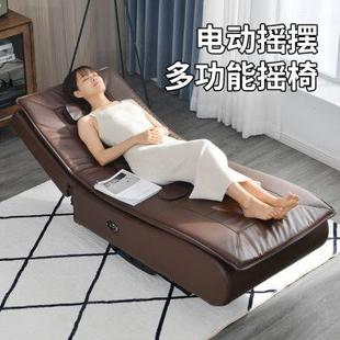 现代电动摇摇椅躺椅客厅大人懒人沙发老人高档贵妃椅多功能按摩椅