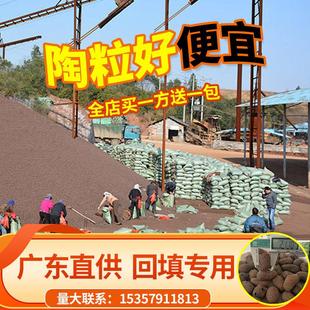 [广东厂家]工程建筑卫生间回填专用陶粒垫底铺面轻质陶粒大颗粒