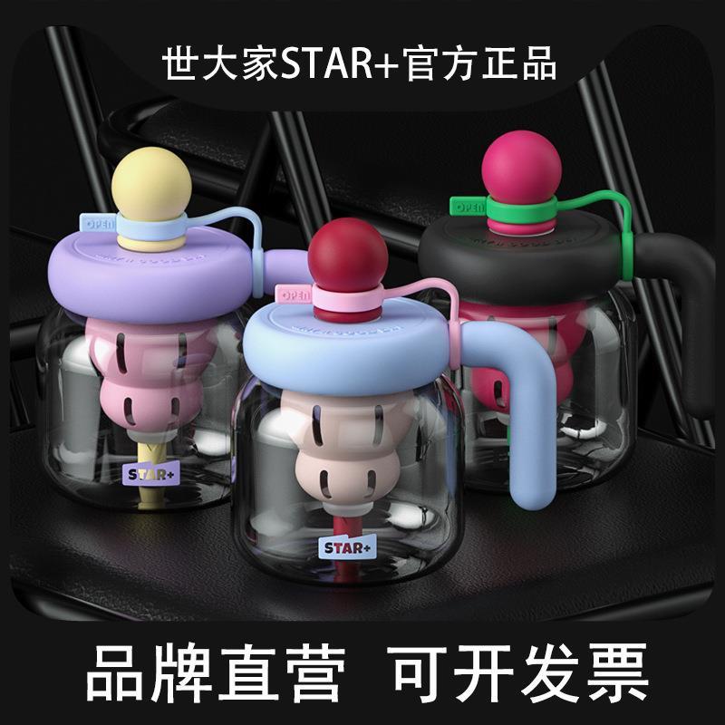 玻璃杯女生高颜值茶水分离耐高温大容量办公桌面杯吸管水杯