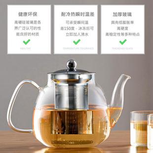 煮茶壶 玻茶璃壶家用加茶壶茶泡厚电陶炉烧水壶功夫茶杯具套网红装