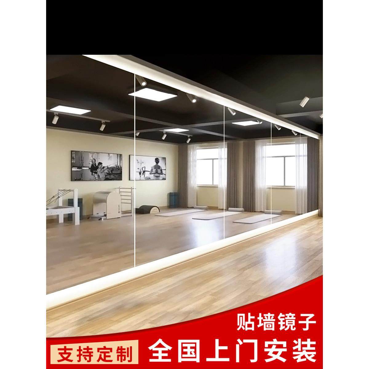 舞蹈教室镜面墙全身舞蹈教室镜面墙健身家庭瑜伽墙玻璃定制银镜大,住宅家具,舞蹈镜,淘宝优惠券,粉丝福利购,淘宝优惠卷