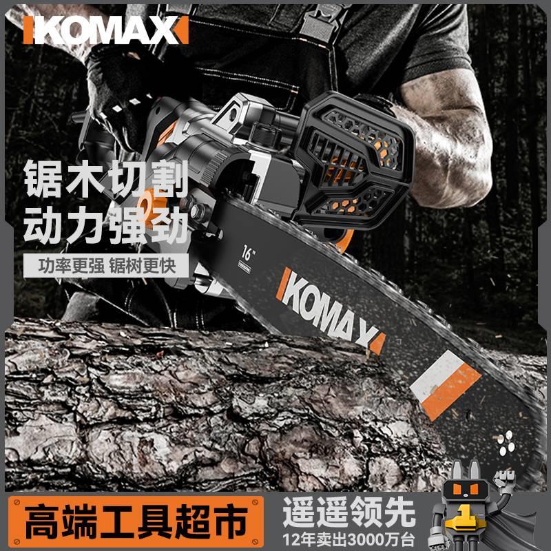 德国进口技术电锯小型家用手持伐木锯220V插电式木工锯树神器切割