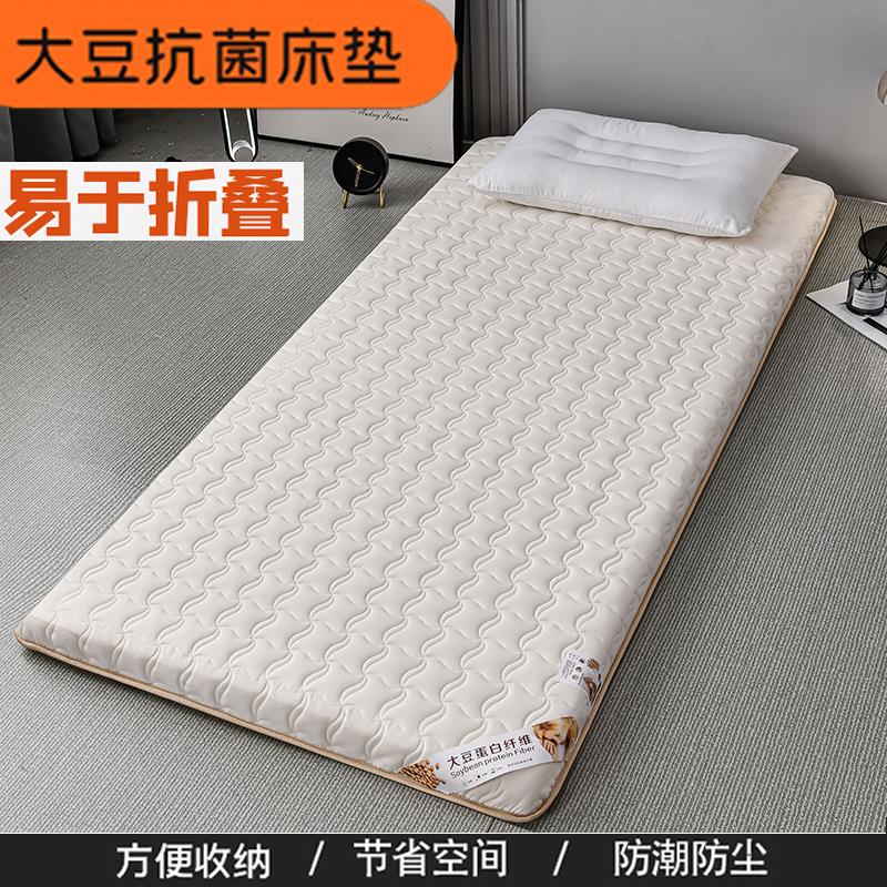 学生床垫宿舍70*75*190*80*185*85*195*90*200x95寝室上下铺褥子