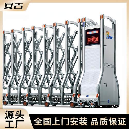 抗风型电动伸缩门学校工厂电动大门不锈钢自动收缩拉门遥控大门