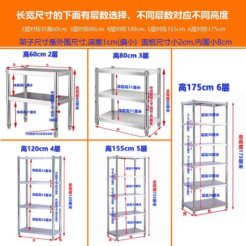 不锈钢置物架落地家用货架厨房多层微波炉储物架夹缝收纳小锅架子