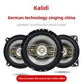 北汽幻影S2S3S6S7H2H3H5维旺M20M30M35前后门音频扬声器改装 低音