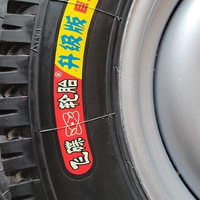 飞碟4.00-12三轮车轮胎载重耐磨400-12轮胎8层级4.50/5.00-12轮胎