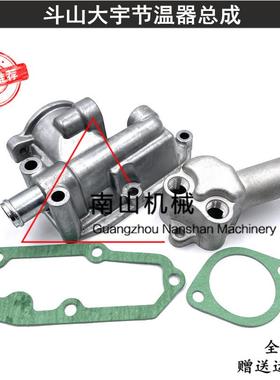 斗山大宇DH55节温器座五十铃4JB1发动机节温器上盖下盖座子挖掘机