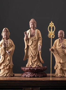 娑婆三圣释迦牟尼佛佛像观音地藏王菩萨供奉客厅桌面陶瓷工艺品摆