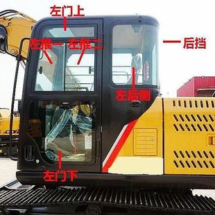 三一75C 75Pro挖掘机前挡风门推拉窗后侧弯后挡天窗顶上玻璃 95C