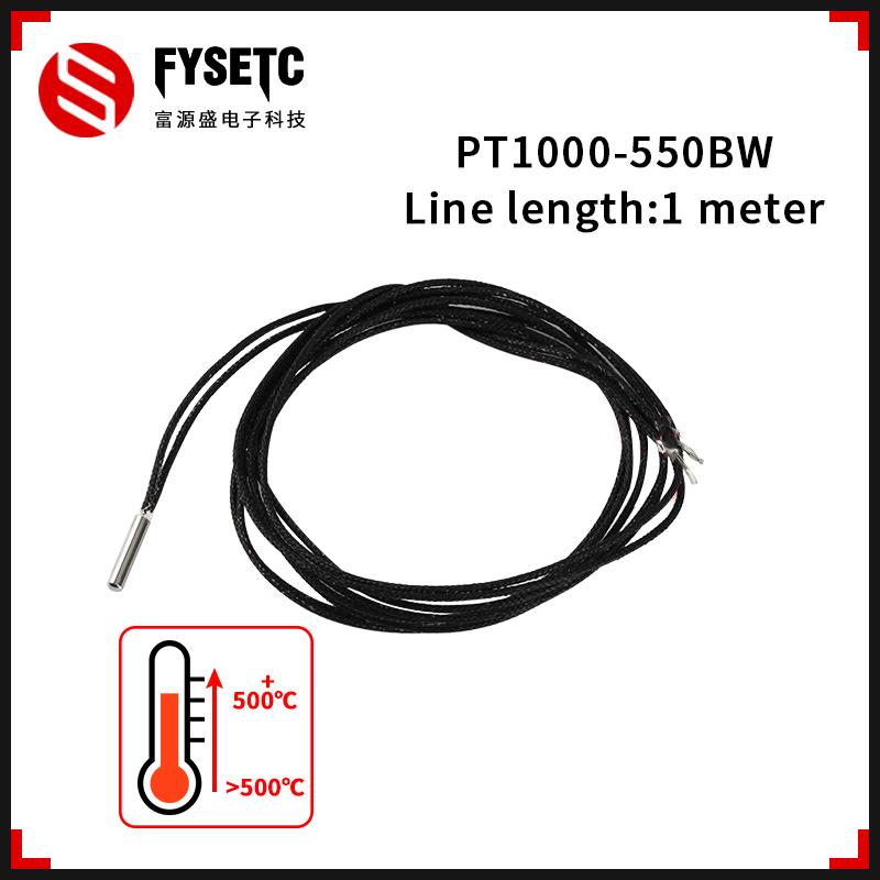 3D打印机VORON 耐高温pt1000传感器 探头测温铂电阻 PT1000-550BW